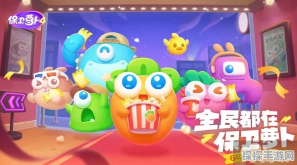 保卫萝卜4白萝卜传奇第22关高效通关秘籍大揭秘
