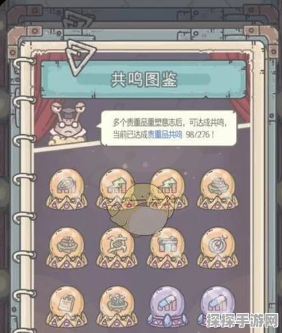 手游资讯，最强蜗牛特工白雪公主选择攻略深度解析