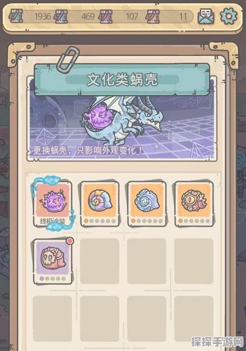 手游资讯，最强蜗牛特工白雪公主选择攻略深度解析