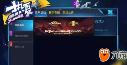 王者荣耀极速勋章快速获取攻略，荣耀飞车活动全解析