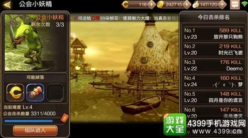 龙之谷手游公会传承系统详解，传承之力，公会荣耀再续