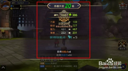 龙之谷手游公会传承系统详解，传承之力，公会荣耀再续