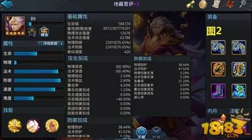 乱斗西游2万圣龙女与地藏菩萨属性技能深度剖析