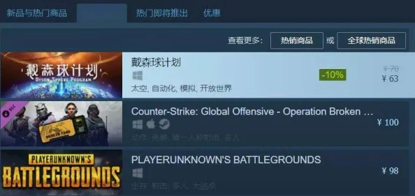 手游资讯，揭秘戴森球计划蓄电器高效充电技巧