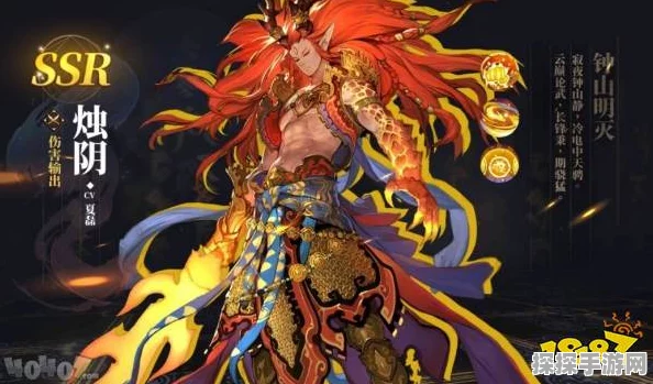 山海镜花SSR烛阴深度解读，实力超群，值得培养的顶级镜灵
