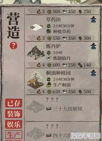 手游资讯，江南百景图桐油获取攻略详解