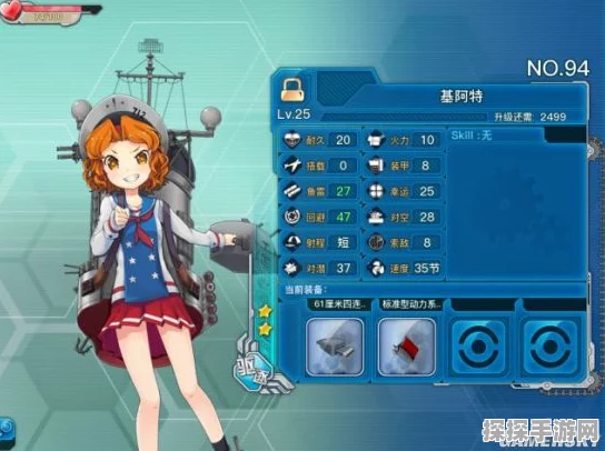 战舰少女R新手福音，全面解析简易配装攻略，驰骋海域不再是梦