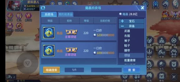 时空猎人力场深度剖析，资源管理精妙攻略与最新资讯速递