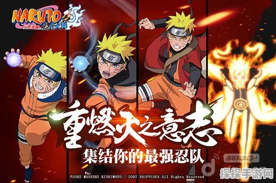 火影忍者手游公测时间回顾与最新资讯