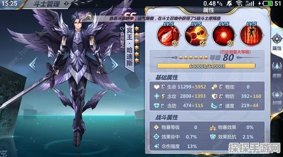 无限幻斗手游哈迪斯全面技能解析与实战指南