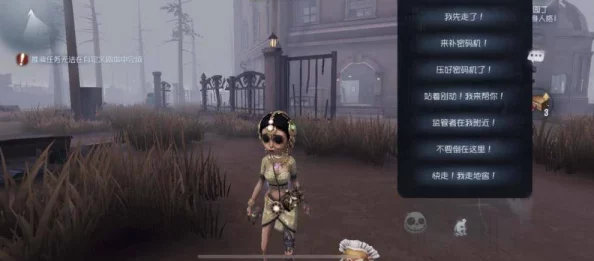 第五人格高阶攻略，全新溜喧嚣技巧大揭秘，助你巧妙逃脱追捕者