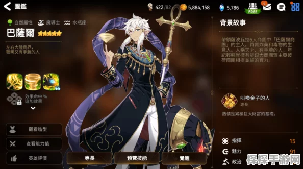 手游资讯，第七史诗中重复角色的处理策略与深度解析