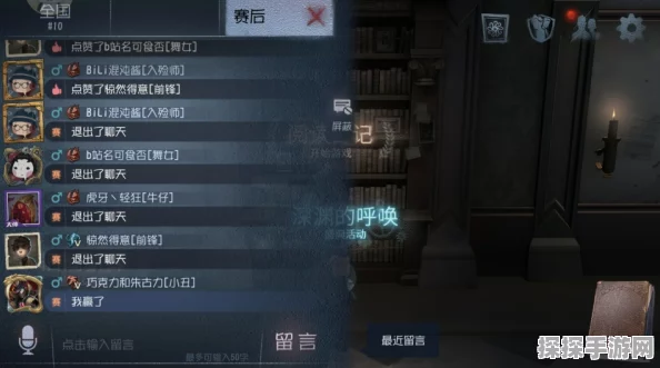 2025第五人格金皮解锁卡兑换码全揭秘