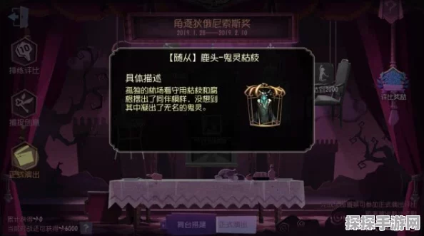 2025第五人格金皮解锁卡兑换码全揭秘