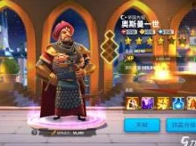 万国觉醒查理一世加点攻略，打造全能攻城统帅