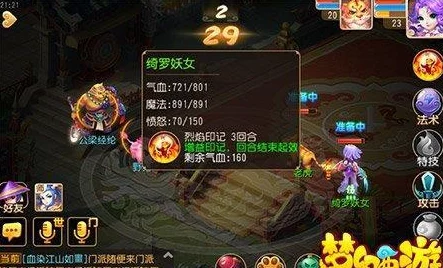 梦幻西游手游69级魔王宝石搭配全攻略