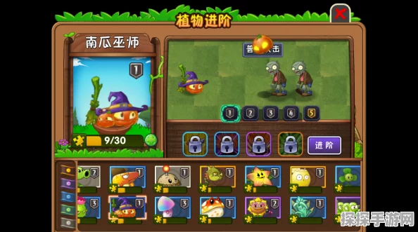 植物大战僵尸2，回忆之旅12关通关秘籍大公开