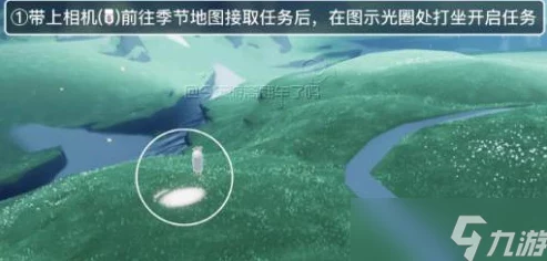 光遇拾光季季节任务四详细攻略与手游资讯