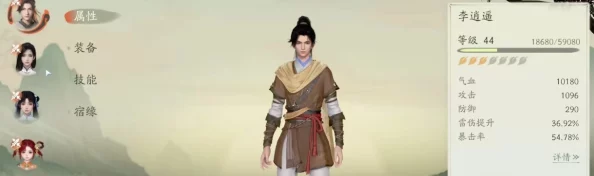 仙剑世界删除角色全攻略，轻松管理你的游戏角色
