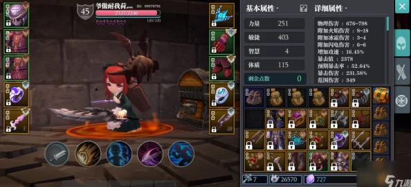 魔渊之刃蚁王套飞盾进阶玩法，无限反击盾守流深度攻略