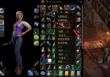 手游资讯，博德之门3顶级装备获取路径全解析