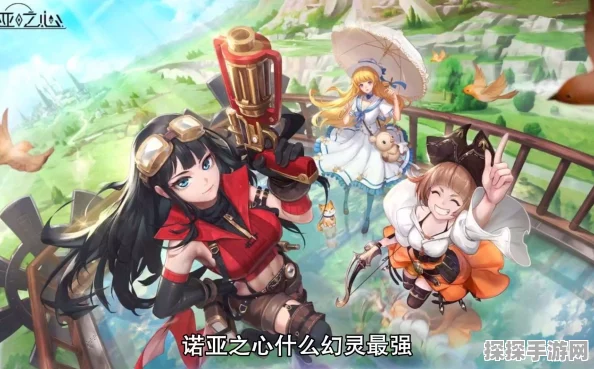 诺亚之心雪琳角色培养价值深度剖析，实力与潜力兼具的顶尖幻灵