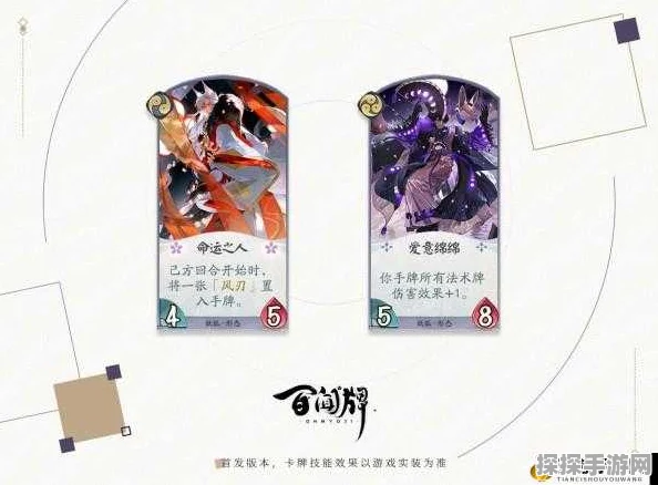 阴阳师百闻牌新版本应对快攻策略实战技巧与思路全解析