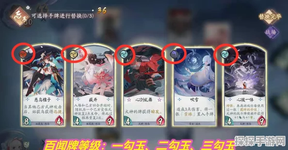 阴阳师百闻牌新版本应对快攻策略实战技巧与思路全解析