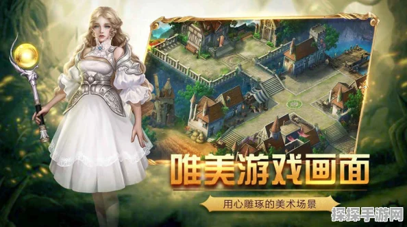 手游资讯，黎明觉醒金盏花庭院寻人启事全解析