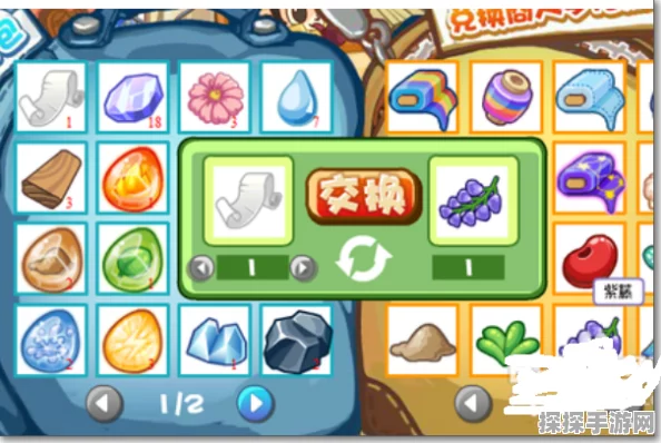 洛克王国迎春花获取全攻略