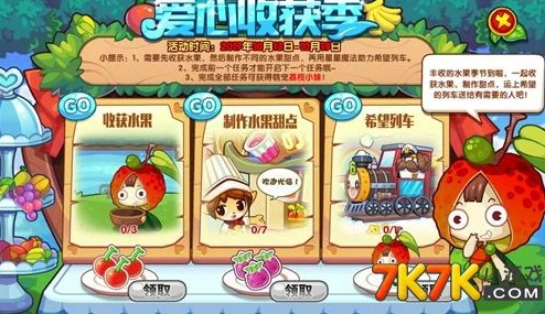 洛克王国迎春花获取全攻略