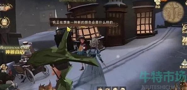哈利波特魔法觉醒，猫头鹰选择攻略及手游最新资讯速递