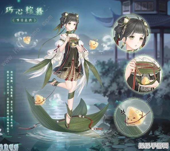手游资讯，奇迹暖暖香罗端午套装璀璨登场，获取方式全解析