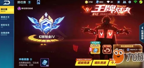 王牌竞速螺旋剑获取方法全攻略分享