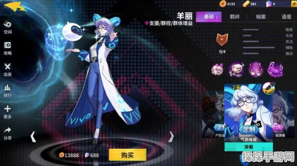 非人学园羊丽深度攻略，技能解析与出装搭配全解析