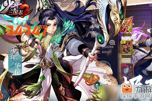 少年三国志2紫金阵容搭配新攻略发布，助力玩家驰骋三国战场