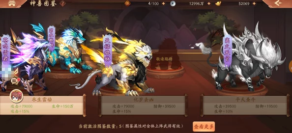 少年三国志2紫金阵容搭配新攻略发布，助力玩家驰骋三国战场