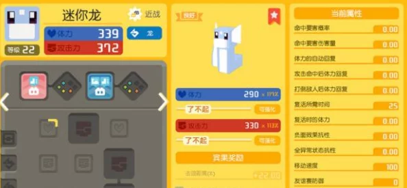 宝可梦探险寻宝，迷你龙召唤食谱揭秘，助力探险之旅
