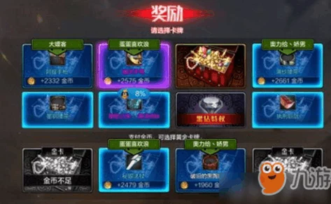 DNF手游史诗装备获取攻略，高效刷取策略揭秘