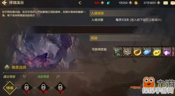 DNF手游史诗装备获取攻略，高效刷取策略揭秘