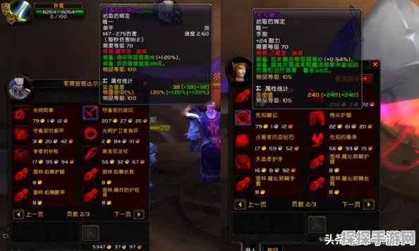 魔兽世界副本装备分配，贪婪与需求的深度解析