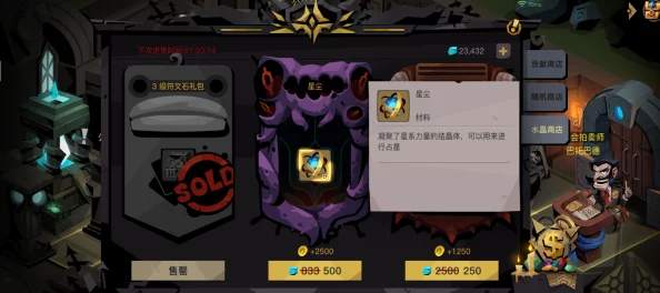 手游资讯，揭秘贪婪洞窟2宠物商店与宠物获取全攻略