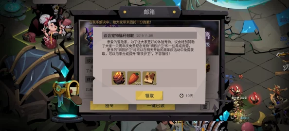 手游资讯，揭秘贪婪洞窟2宠物商店与宠物获取全攻略