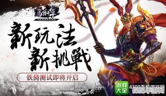 手游资讯，全新3D动作冒险武士杰克，时空之战震撼发布，通关挑战需十小时