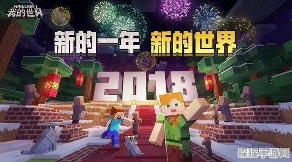 我的世界手游新版本萌猪降临发布资讯
