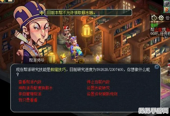 梦幻西游快速刷帮贡新攻略，深入解析刷厢房任务