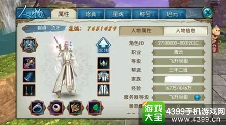 诛仙手游新版本深度探索，攀登道法之巅，开启大乘至神传奇之路