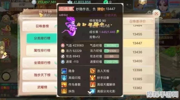 大话西游手游女龙技能全解析及加点攻略