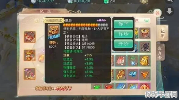 大话西游手游女龙技能全解析及加点攻略