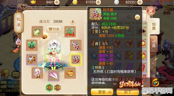 梦幻诛仙手游，土系法宝轮回珠获取攻略与加成效果深度解读